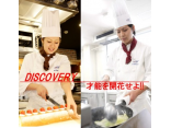 大阪調理製菓専門学校イメージ